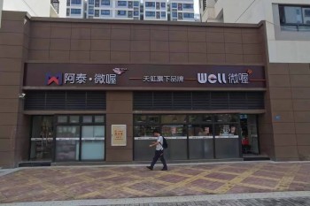 &#108;&#101;&#121;&#117;&#46;&#20048;&#40060;&#40;&#38598;&#22242;&#41;&#26234;&#33021;&#31185;&#25216;&#32929;&#20221;&#26377;&#38480;&#20844;&#21496;&#32593;&#31449;